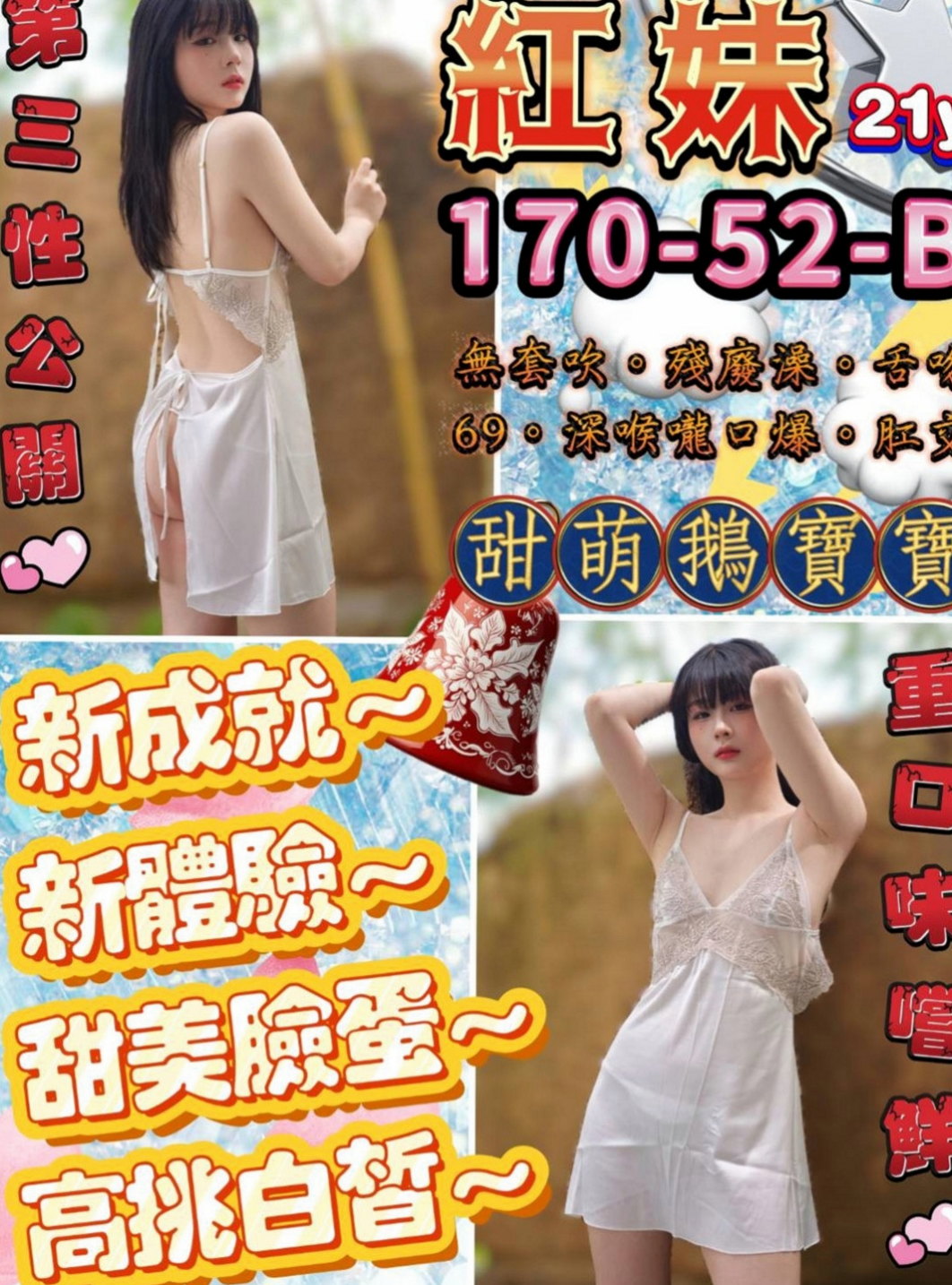 桃園定點茶|伴遊：米粒 |混血學生妹|167cm|49kg|E罩杯|20歲|不為人之的一面，淫蕩跟一面夾的你不要不要的一直4  想找一些刺激都沒有人剛好今天休假突然才出來玩一下
