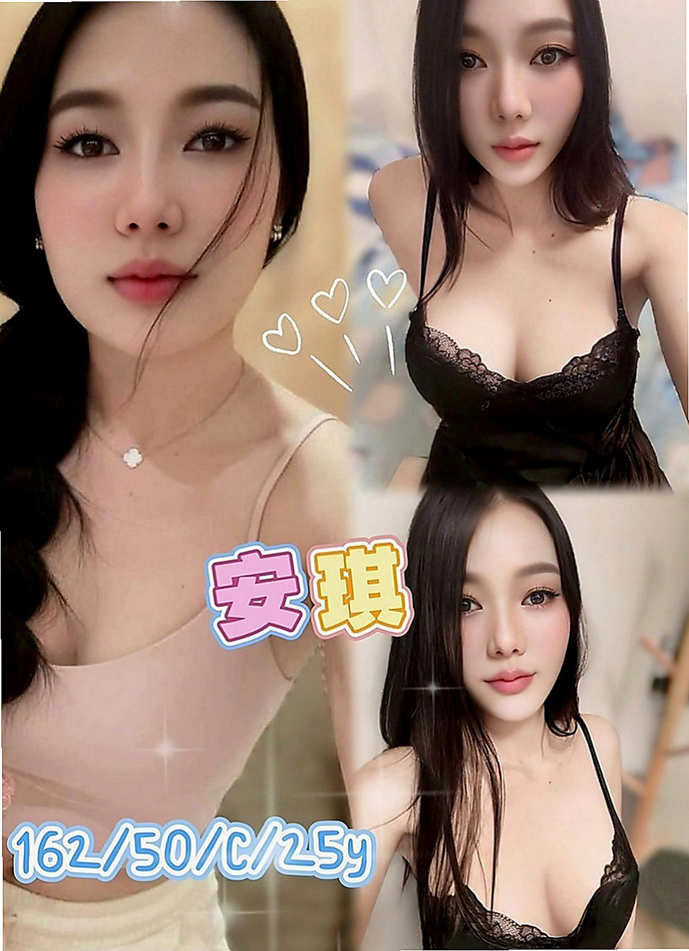 基隆外約茶|按摩全套：若琳 |高挑爆乳輕熟女|163cm|43kg|C罩杯|18歲|纏著你不讓你下床 騷到不行的火辣胴體