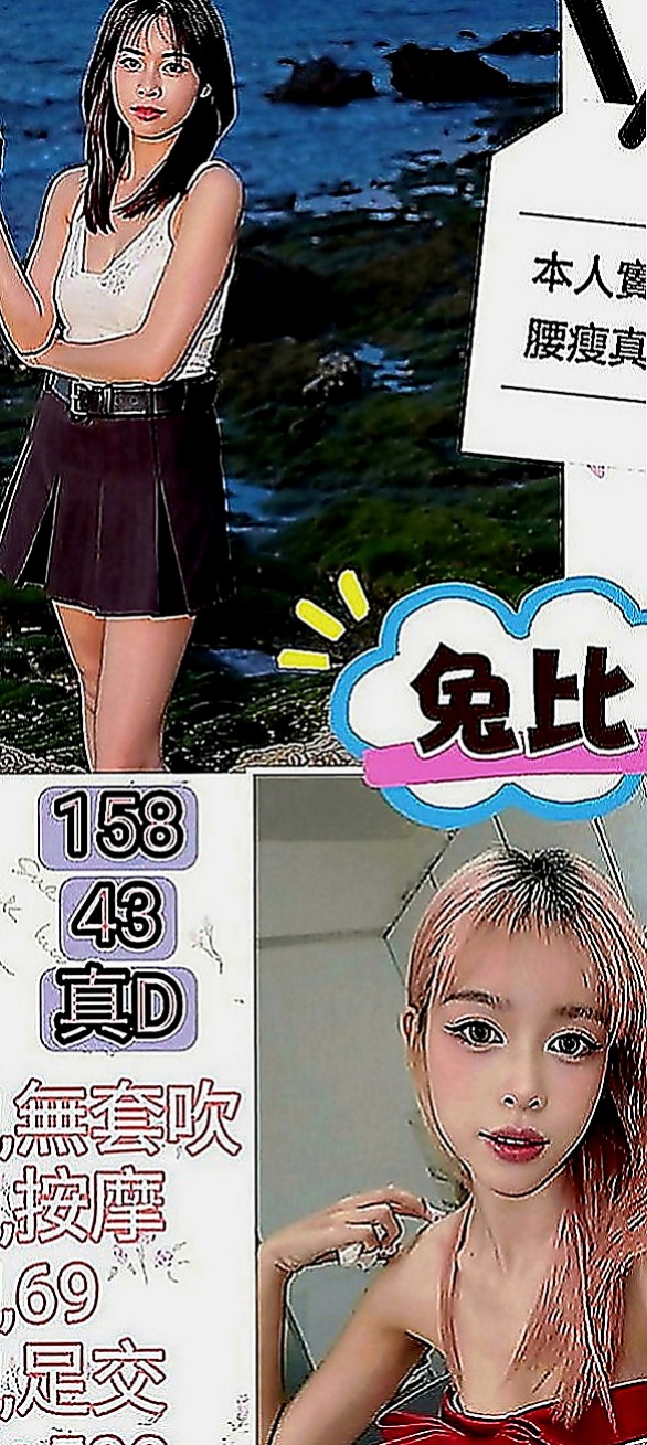 新竹外叫小姐：米麗 |美乳小秘書|169cm|46kg|E罩杯|20歲|性感小蠻腰超會扭 聲音消魂 超會玩 服務超贊保證  粉嫩穴穴 緊實 水多 可舔鮑魚喔~互動好還可LG