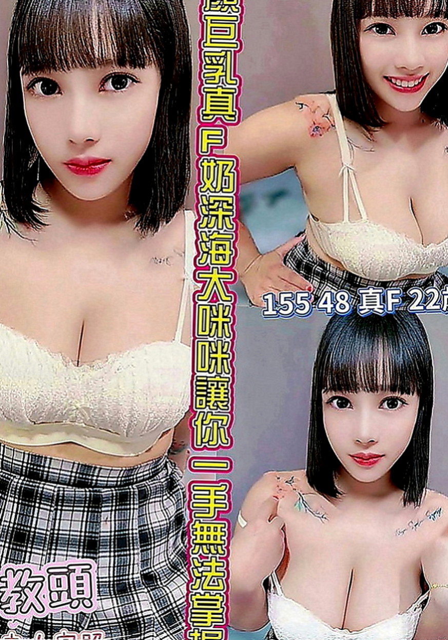 頭城外約茶：尤果醬 |悶騷老師|164cm|53kg|D罩杯|21歲|跟她愛愛超刺激的皮膚白皙 有點俏皮