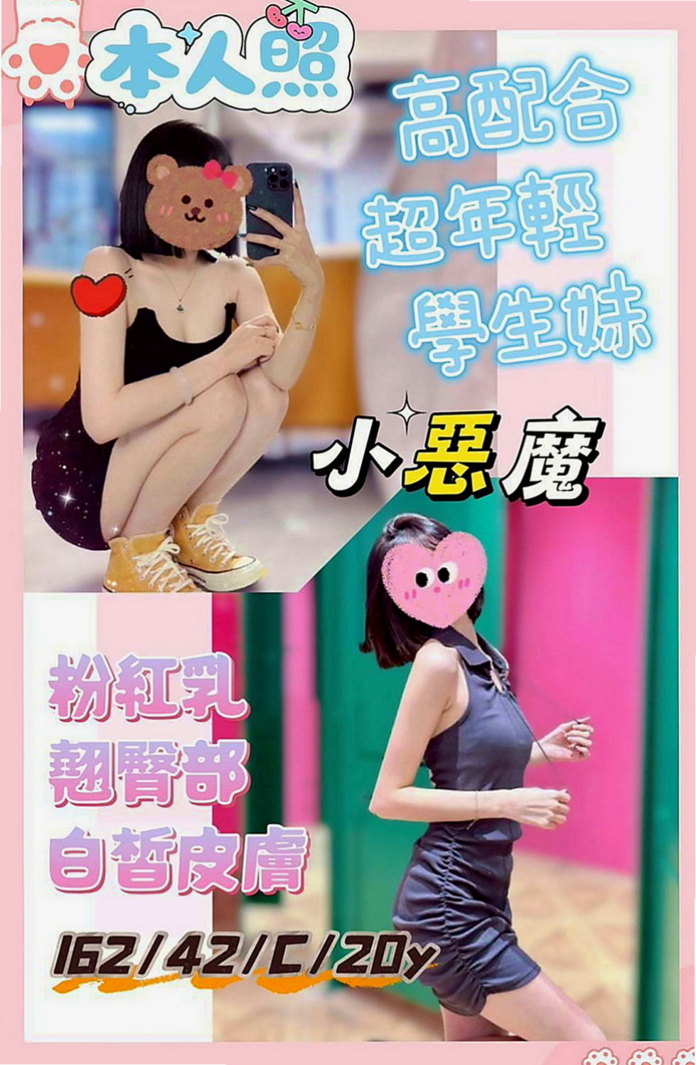 楠西伴遊：鬼鬼 |公司鹹濕秘書|166cm|51kg|E罩杯|22歲|不會做作的女生 穿著打扮風格簡單 小牛仔背帶褲 T恤上衣外套搭配