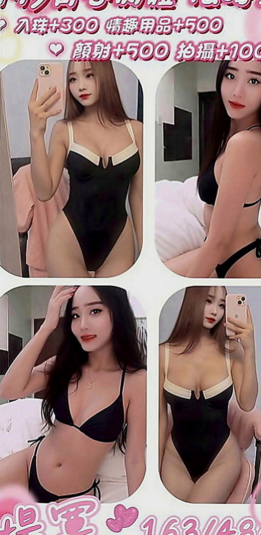 八德外送茶坊：靈冬 |人體模特|165cm|52kg|C罩杯|24歲|極品尤物,皮膚很白皙,金牌服務 可馨獨家專屬~ 可馨獨家專屬~