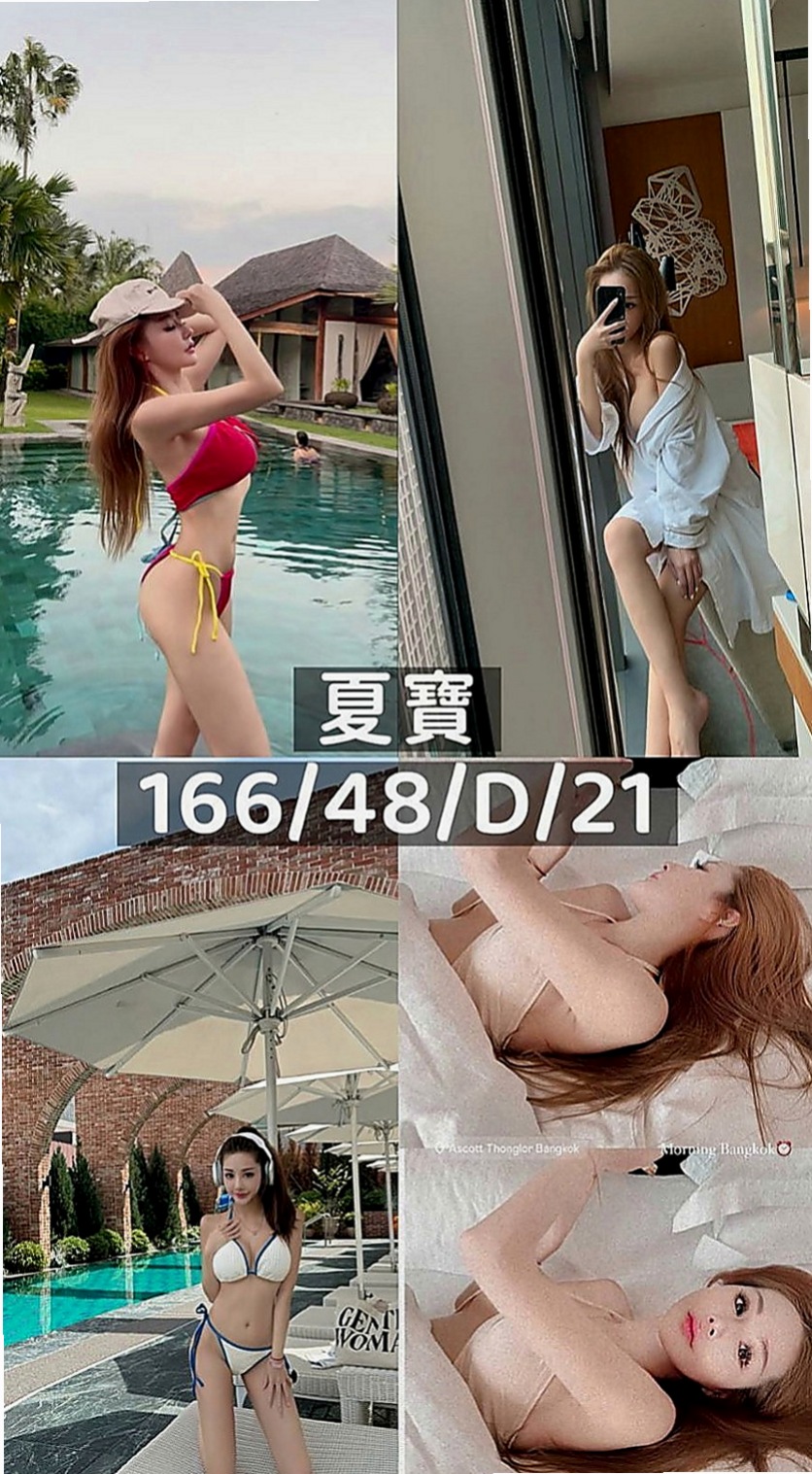 烏日好茶：米露 |饑渴小蕩婦|166cm|47kg|E罩杯|22歲|朋友就推薦過來了 短期兼職幾天   小蜜腿夾緊你的身體在你身上來回抖動