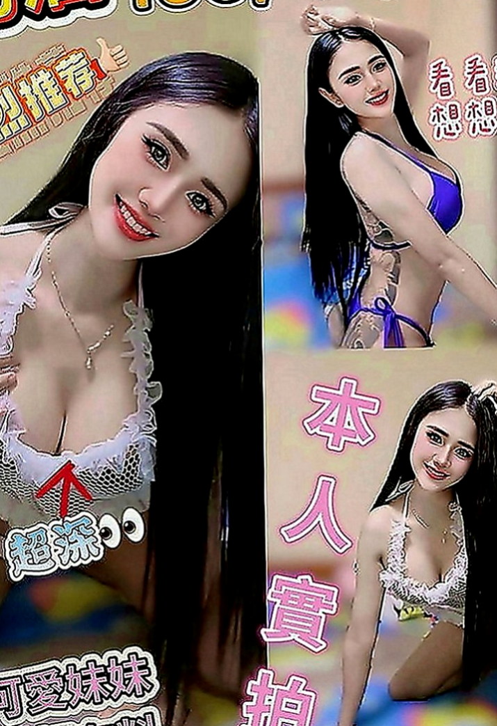 七股外送服務：軒澤 |英文教師|164cm|55kg|E罩杯|18歲|S腰線超會在你身上搖擺 高挑火辣性感高顏值秘書