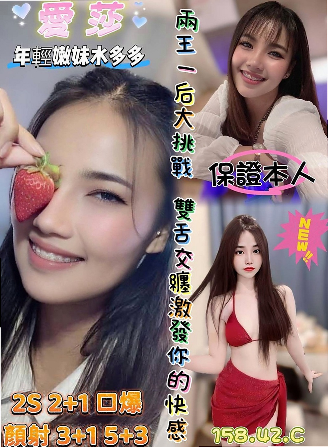 茂林小姐外出：星雨 |美甲師|170cm|45kg|C罩杯|24歲|奶泡很爽 皮膚白白嫩嫩的 聲音嗲嗲der   看著腰窩美背 聽著妹妹嬌喘 讓你欲求不滿