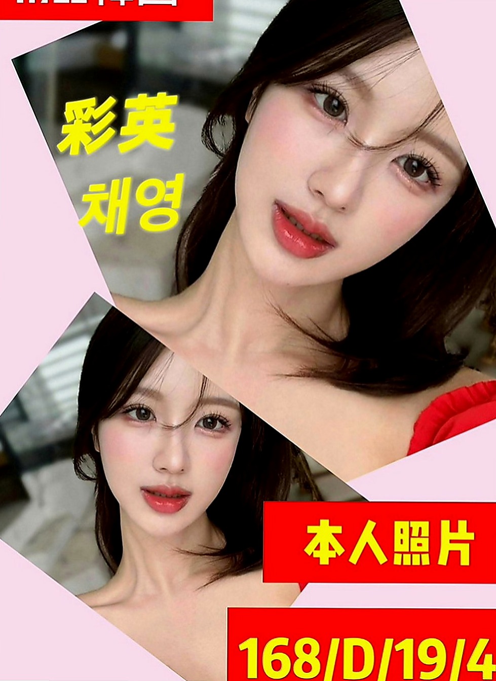 台東按摩外送：倩雪 |淫蕩騷亂大奶熟女|169cm|46kg|D罩杯|24歲|臉部是個很標誌的美人胚子 挑逗你每一吋敏感帶下半身還會挑逗你磨阿磨
