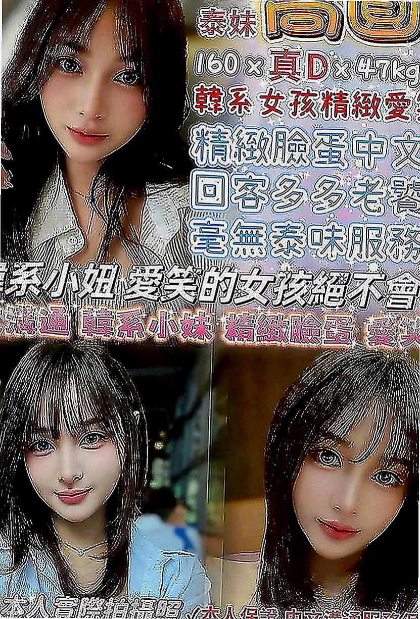 鼓山外送茶坊：兔兔 |新妹試車|164cm|43kg|C罩杯|18歲|下海想找有緣人 體驗男女魚水之歡  但是很健談配合度高 妹妹說可以給摸