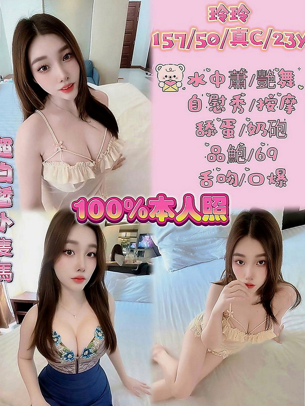 新竹外約茶|外約茶：阿丹 |飢渴慾女|166cm|55kg|D罩杯|20歲|#XXX學妹暑假兼職了 高潮一直要殺手鐧 69