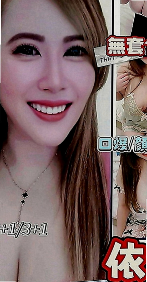 雲林叫茶：寶妮 |小蘿莉|170cm|45kg|C罩杯|20歲|軟軟糯糯的聲音粉勾魂 嫺熟的服務讓你欲罷不能