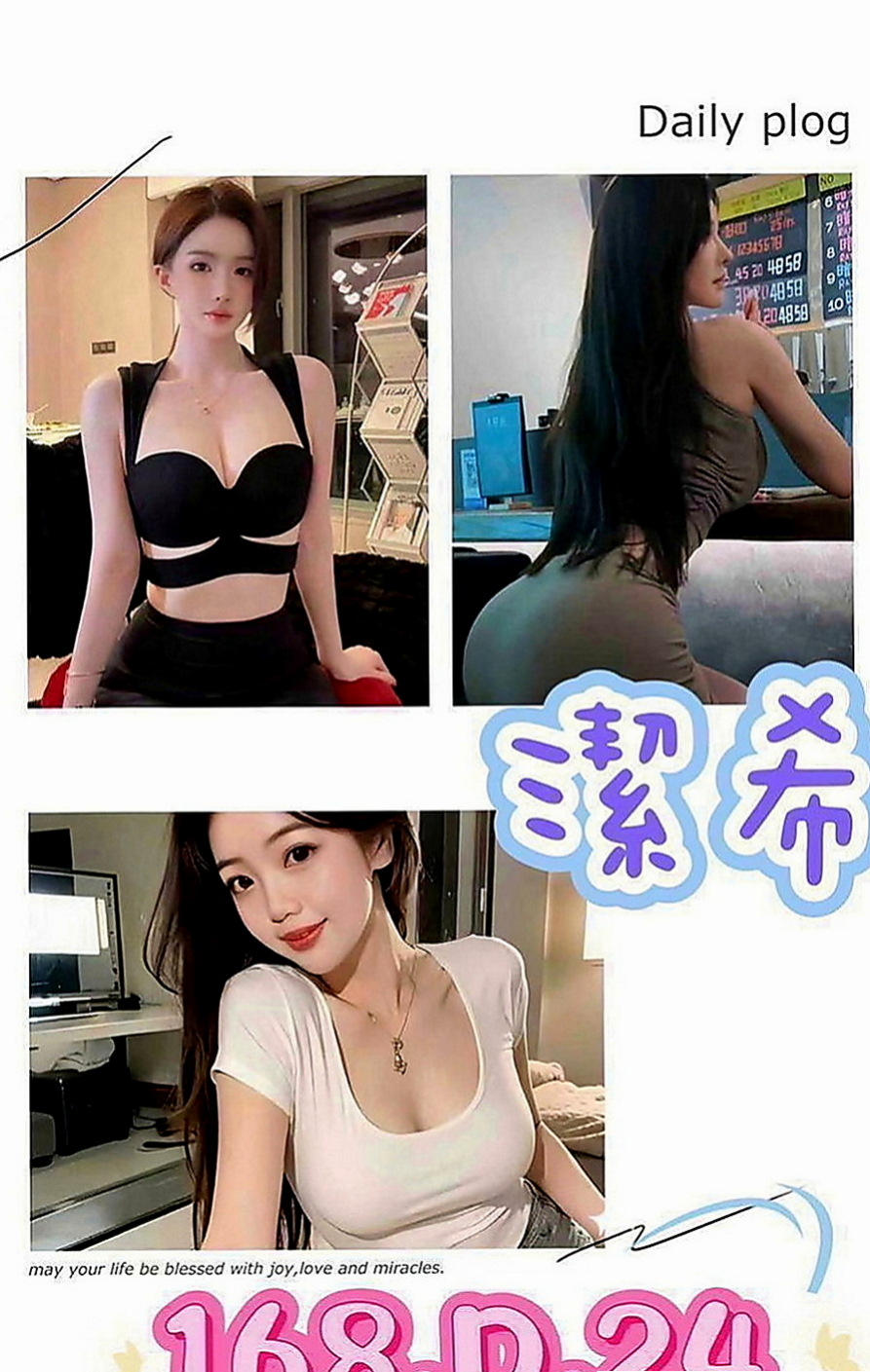 八里外送茶莊：盺兒 |淫娃少婦|167cm|55kg|C罩杯|24歲|如果頻率對的上算是非常好聊 可親 可輕撫妹妹、姿勢會儘量配合