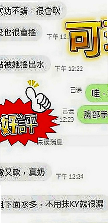 西港外賣茶：莫琳 |性感秘書|163cm|44kg|D罩杯|19歲|慢慢清槍讓你感覺 痛快淋離。很喜歡吃肉棒  服務項目:無套吹 鴛鴦共浴 KISS 69 品鮑 奶炮