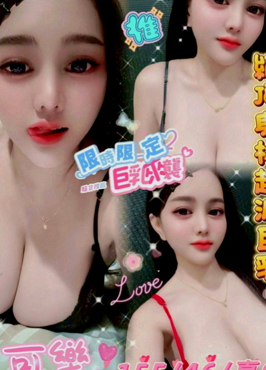 彰化外送茶|好茶外送：嘉欣 |性感辣妹|170cm|55kg|D罩杯|20歲|服務: 小親親 舔蛋 殘廢澡 69 酥麻無套舌功