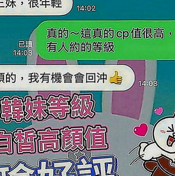 新北外約茶|外送茶坊：小布 |高顏值正妹|169cm|55kg|C罩杯|24歲|喜歡思考怎樣讓雙方達到刺激   的不多 希望哥哥來調教培養