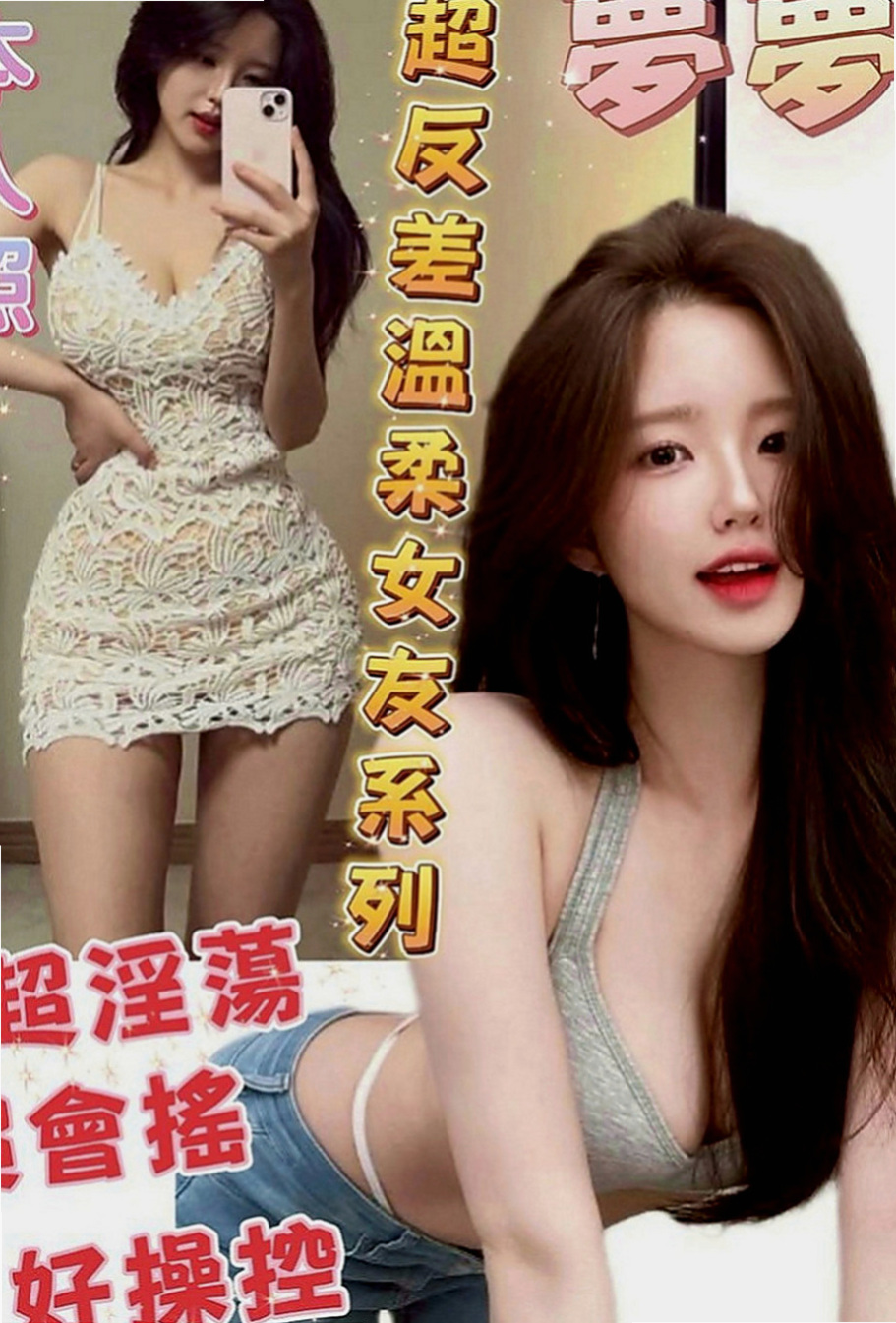 淡水好茶：維尼斯 |網紅|169cm|43kg|E罩杯|18歲|會吹舔,還可以舔蛋蛋,有殘廢澡~  喜歡拍照 聽音樂 沒有男朋友 .