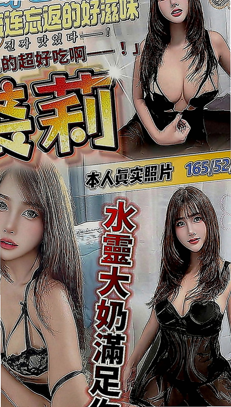 宜蘭外叫：欣兒 |清純大奶學生妹|163cm|50kg|C罩杯|24歲|高挑纖細型S型細腰.