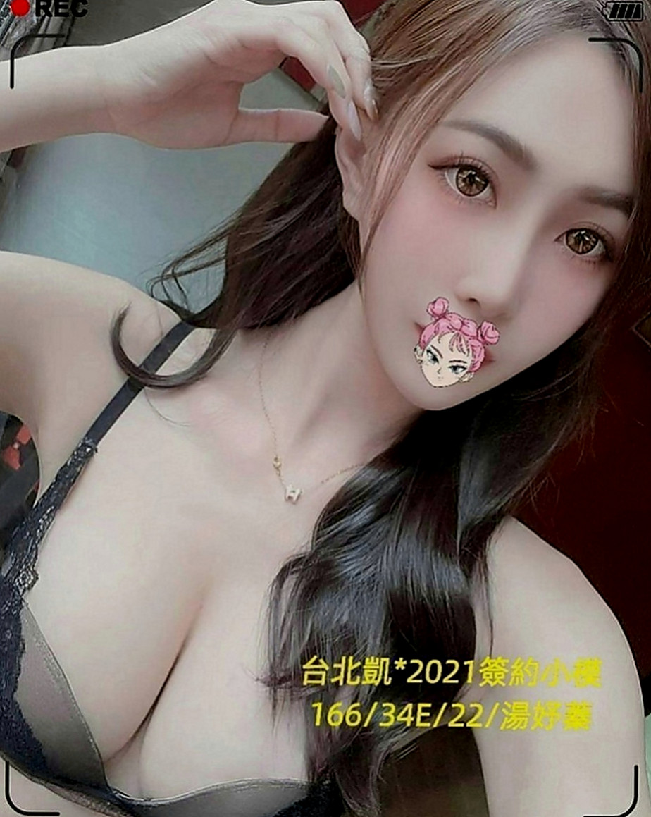 后里外叫小姐：青泥 |護校小學妹|169cm|50kg|D罩杯|23歲|在結婚之前要嘗試一下跟陌生人做愛的感覺   想嘗試的服務：口爆 奶爆 足爆 深喉嚨