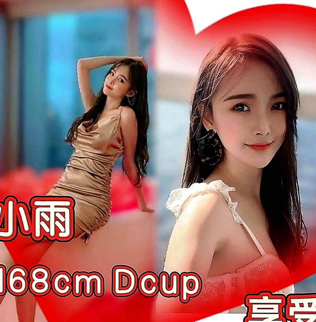 內門油壓：王妃 |售樓櫃姐|168cm|43kg|C罩杯|23歲|妹妹自己性欲很強 所以可互動一節多次 愛愛 事後清洗 【親嘴 變裝 品鮑】