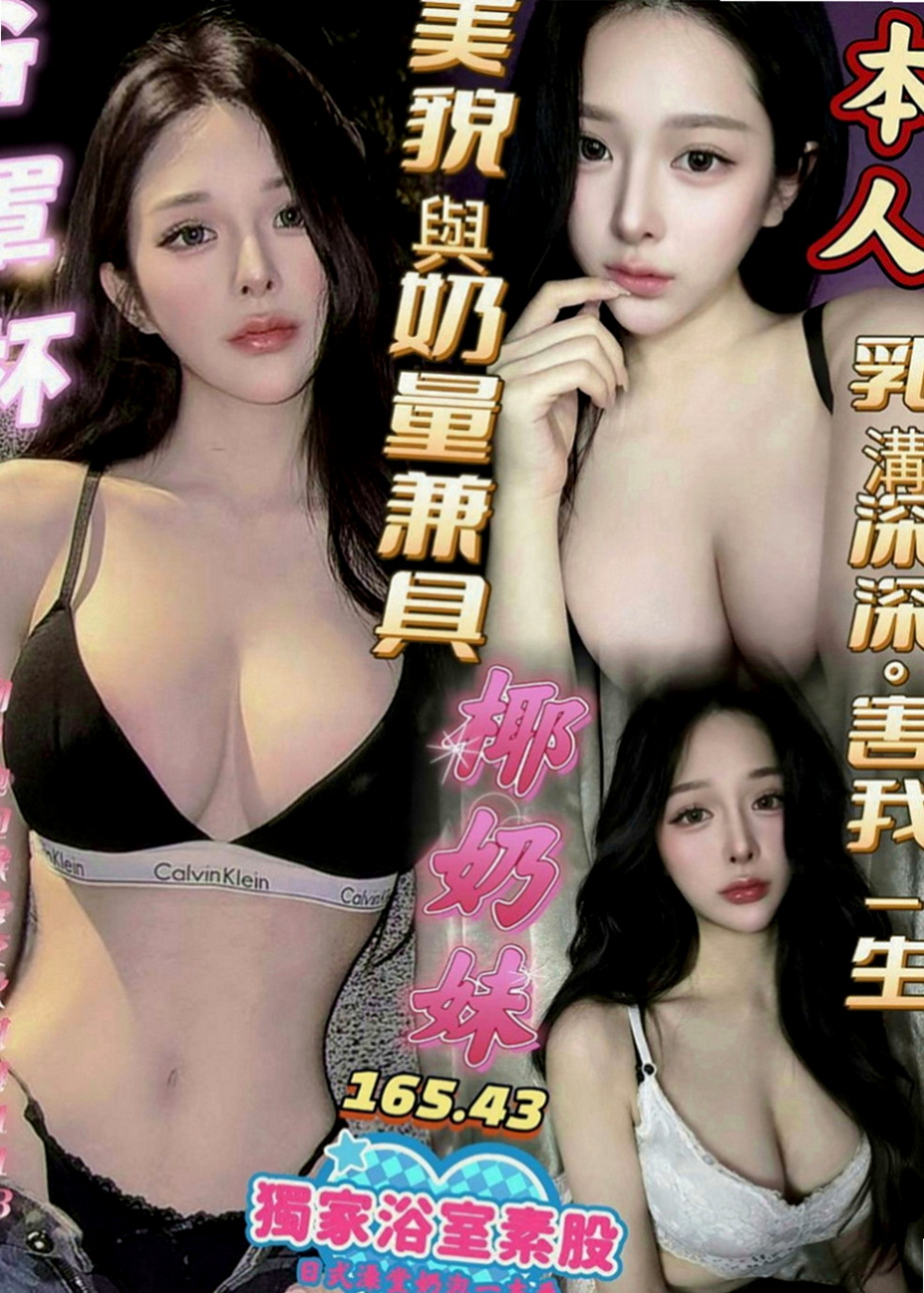 林園品茶：人妻 |鋼管舞老師|168cm|51kg|E罩杯|21歲|價位今天特價 #錯過不再有  無套吹 小親親LG 舔蛋蛋