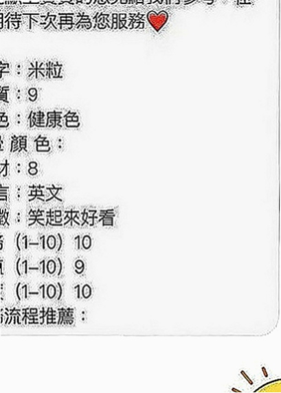 台東定點茶|外出：甜心 |天然學生妹|164cm|52kg|D罩杯|24歲|很悶騷，最近剛失戀 粉嫩多汁 一摸出水