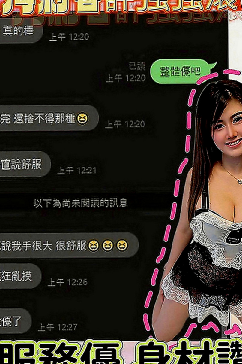 烏日小姐外出：小貓咪 |年輕妹妹|167cm|49kg|D罩杯|22歲|微乳也很性感身材勻稱屬於骨感型喜氣質型   可69 可品鮑 口爆 KISS 打奶泡