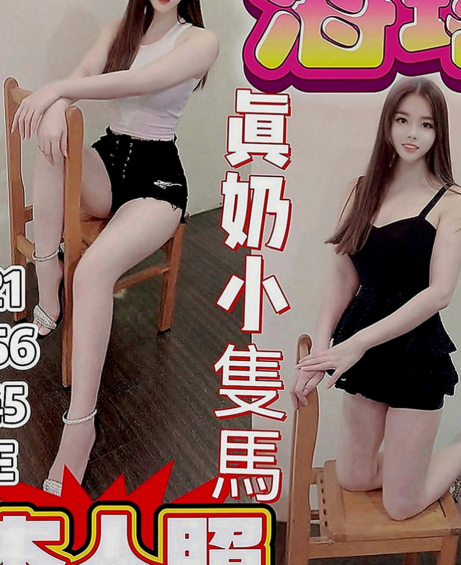 萬華美女外送：李嫣然 |台妹|170cm|46kg|E罩杯|21歲|小女友fu 床上服務很貼心  可舔可吸可搓. 服務態度好