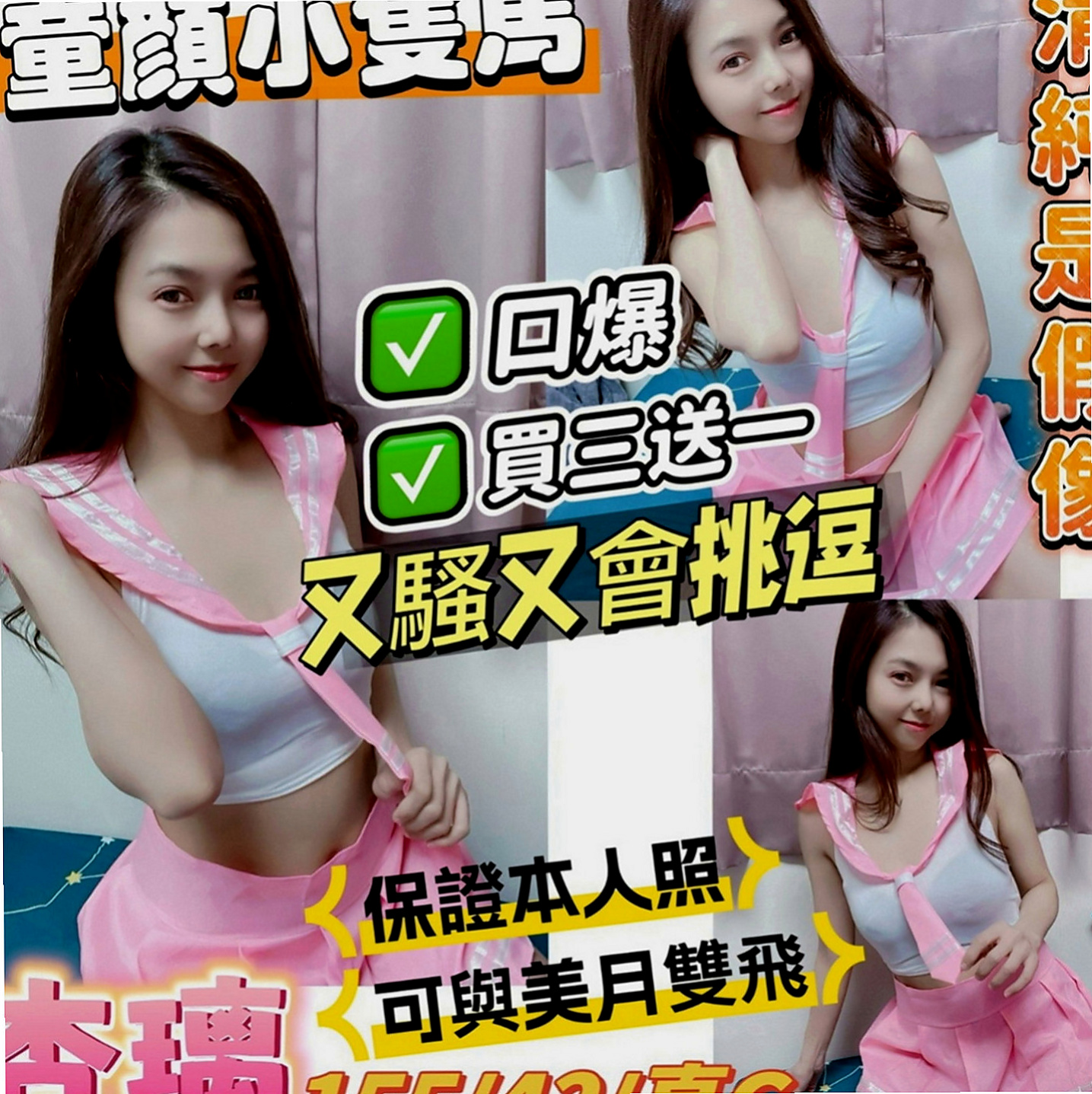 內湖找女人：漫妮 |熟女嬌妻|163cm|50kg|C罩杯|22歲|搭配絲襪超性感，迷人雙峰白皙無瑕，全身粉嫩粉嫩的，  摸起來超有手感的，淫蕩性感，
