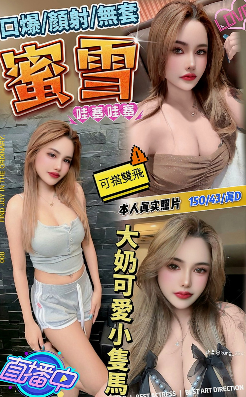 雲林定點茶|叫茶：冰嵐 |性感騷少婦|163cm|47kg|E罩杯|18歲|配合度高 很想回沖喔 可無套吹~喇舌  各種服務 尺度絕對你值得嘗試幹一遍喲