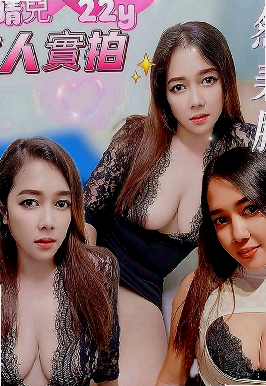林園按摩外送：元靈 |氣質美腿辣妹|169cm|52kg|E罩杯|21歲|讓你體驗不一樣的黑夜 喜歡刺激 不一樣的新鮮感 她絕對能釋放你心中所想要的那種快感噢~~