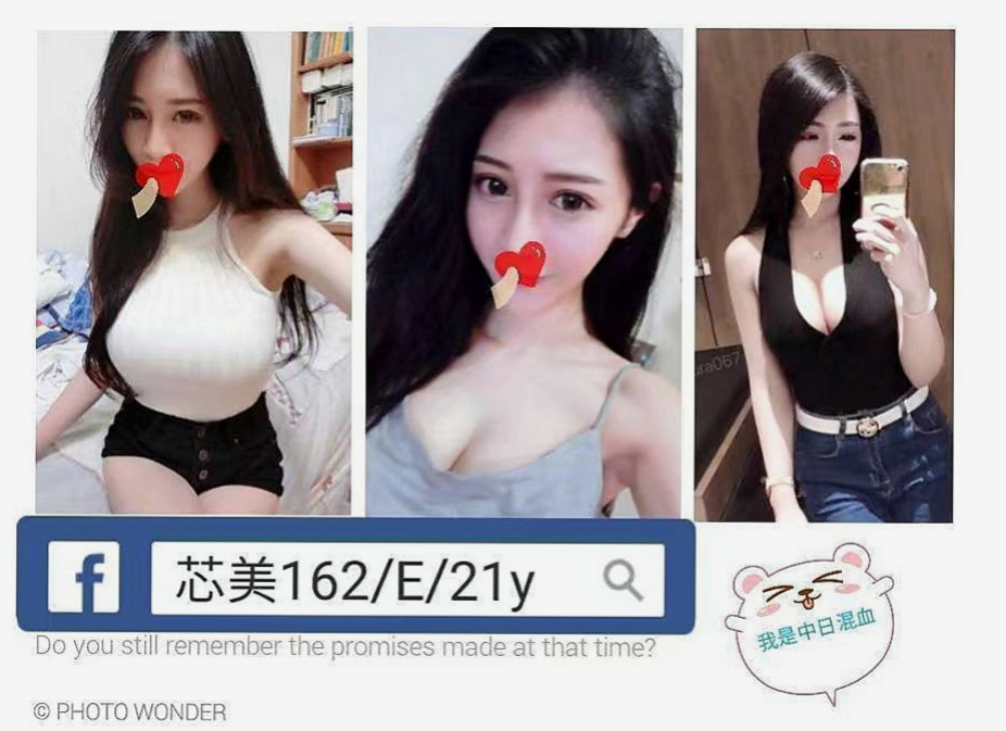 南屯找小姐：佩玲 |臺灣極品正妹|170cm|50kg|E罩杯|19歲|敏感易濕的粉嫩小穴 可摳可舔 服務內容：可LG 共浴 奶炮 69 喇舌 冰火