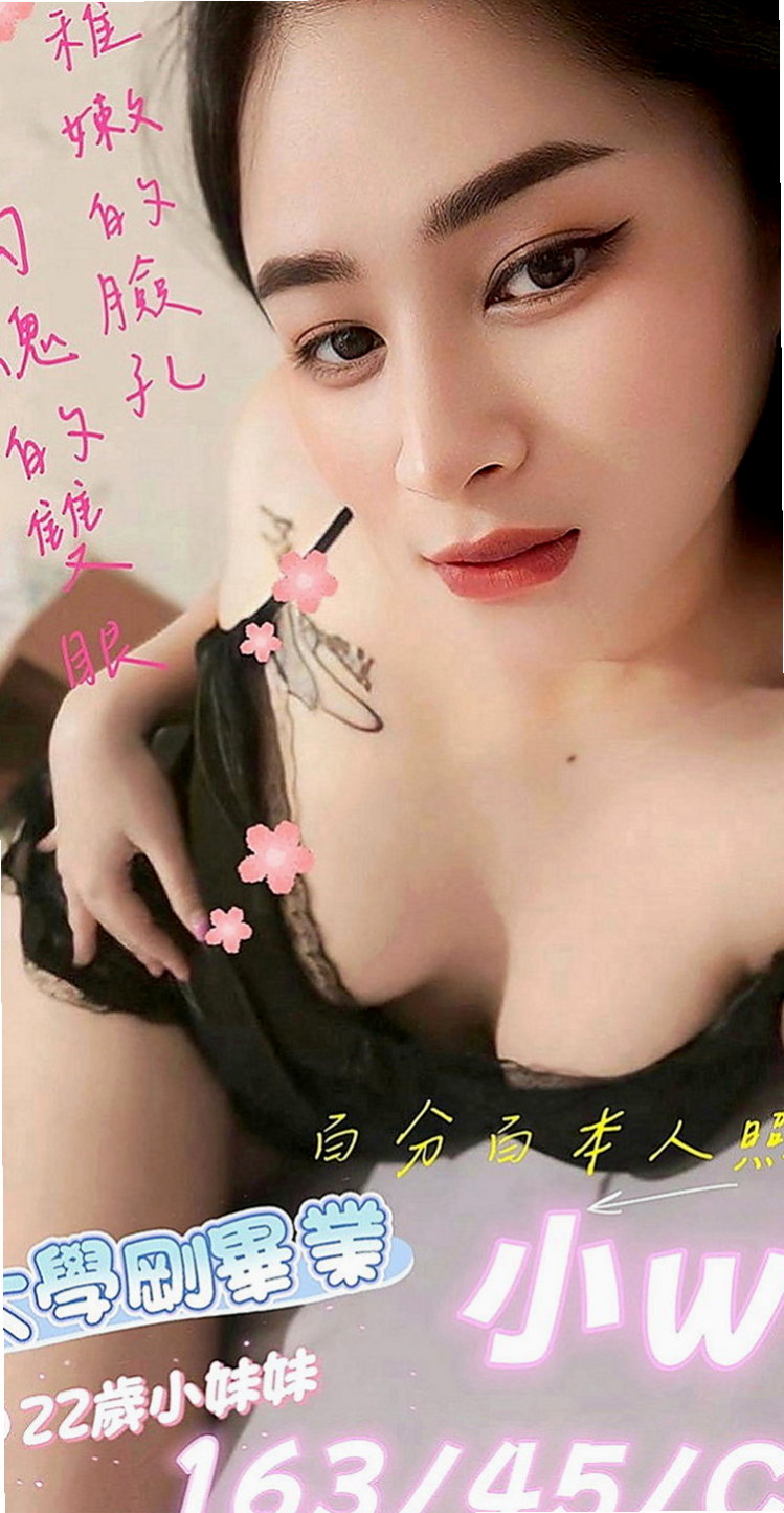 台北外送服務：冰冰 |淫蕩家教老師|167cm|50kg|D罩杯|18歲|可以給對方玩角色扮演 讓對方興奮   天然奶 粉紅色奶頭 舌頭很會吸舔