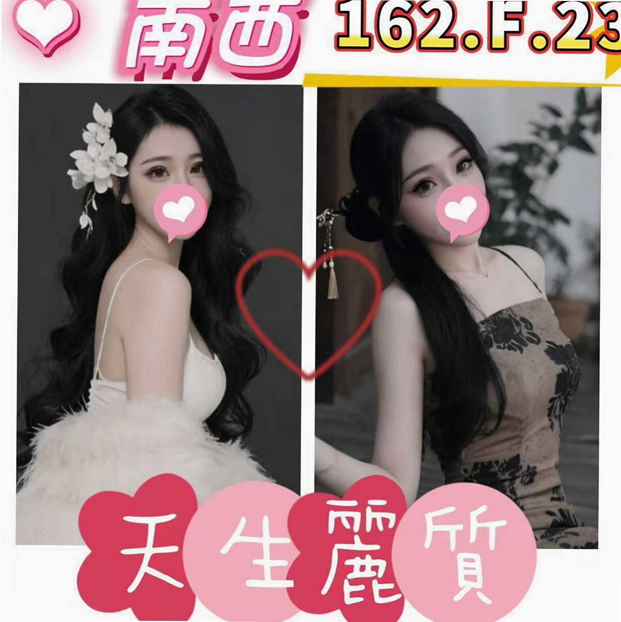 苓雅全套服務：小薇 |悶騷狂野正妹|166cm|54kg|D罩杯|20歲|淫蕩寂寞人妻服務主動床上超淫蕩會玩  很敏感 會挑逗喲~ 可親嘴 舌吻喲