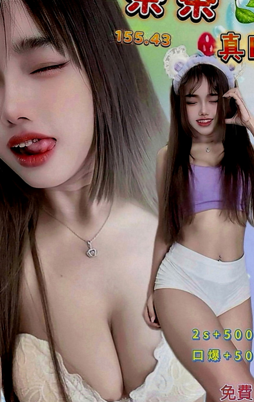 嘉義找援：晴奈 |寵物店店花|166cm|50kg|E罩杯|19歲|唐娜床上很騷 尺度打 敢玩 有什麼要求都可以跟雅兒說喔
