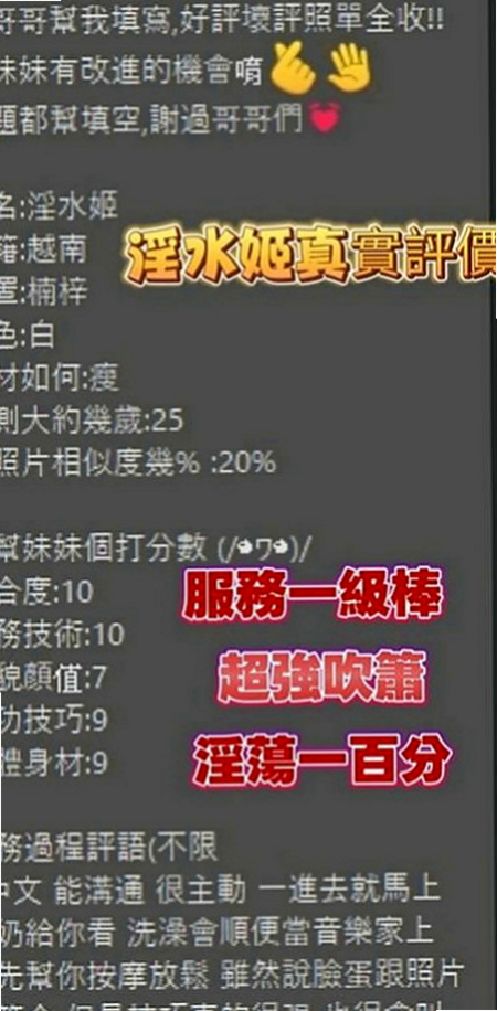 雲林外送茶|外叫：小薰 |高挑類型|168cm|54kg|C罩杯|21歲|絕對完美比麗身材 白嫩肌膚的觸   還會配合情趣內衣裝扮角色互動哦！