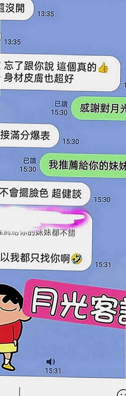 內門叫茶：小薰 |檳榔西施|163cm|43kg|C罩杯|22歲|尺度大哦 可以品鮑魚！！ 主動貼心  和她做愛超有女友FU，E奶大又軟，