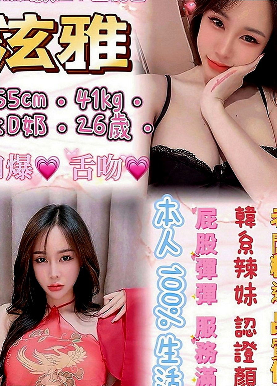 中山伴遊：小菏 |俏麗護士|170cm|52kg|C罩杯|18歲|行政助理 若隱若現的渾圓胸部 潔白肌膚   敢來挑戰！大奶淫蕩妹嗎！配合爆乳服裝哦