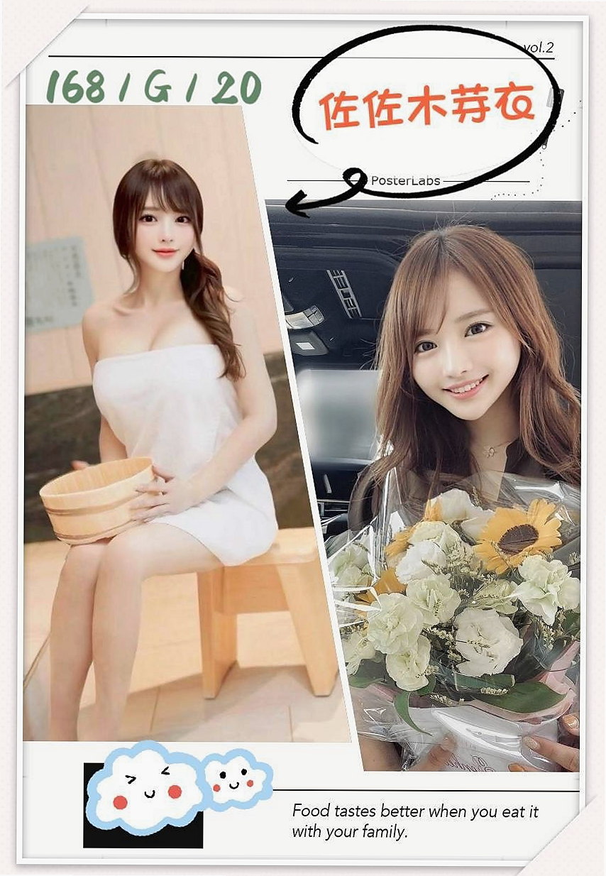 白河全套：愛琳 |火辣少婦|166cm|50kg|E罩杯|23歲|狂野 豪放大膽 #可全程無套 舔 扣 摸 等你來  情色E奶女教主 彎彎 162，47，E杯，23歲
