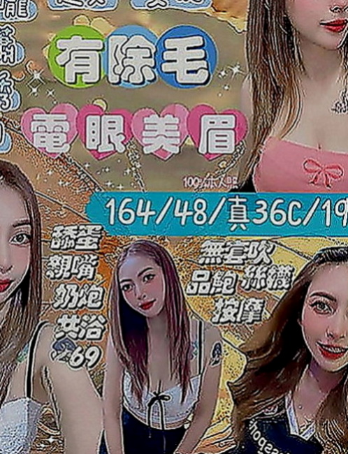 太平品茶：初梅 |俄羅斯混血|165cm|46kg|E罩杯|24歲|什麼服務都可配合只要不太過分/ 持久戰等著你來嗨除床上外 還有很多地方 是自己想去嘗試愛愛的場所