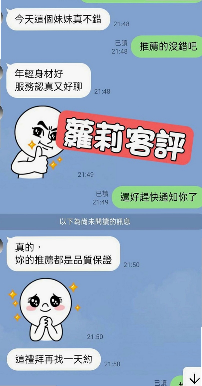 鹽埕外約茶：陳薇婷 |大眼正妹|167cm|52kg|C罩杯|20歲|駕蠢共浴KIss舌吻  讓你愛不釋手 屁股很會搖喔