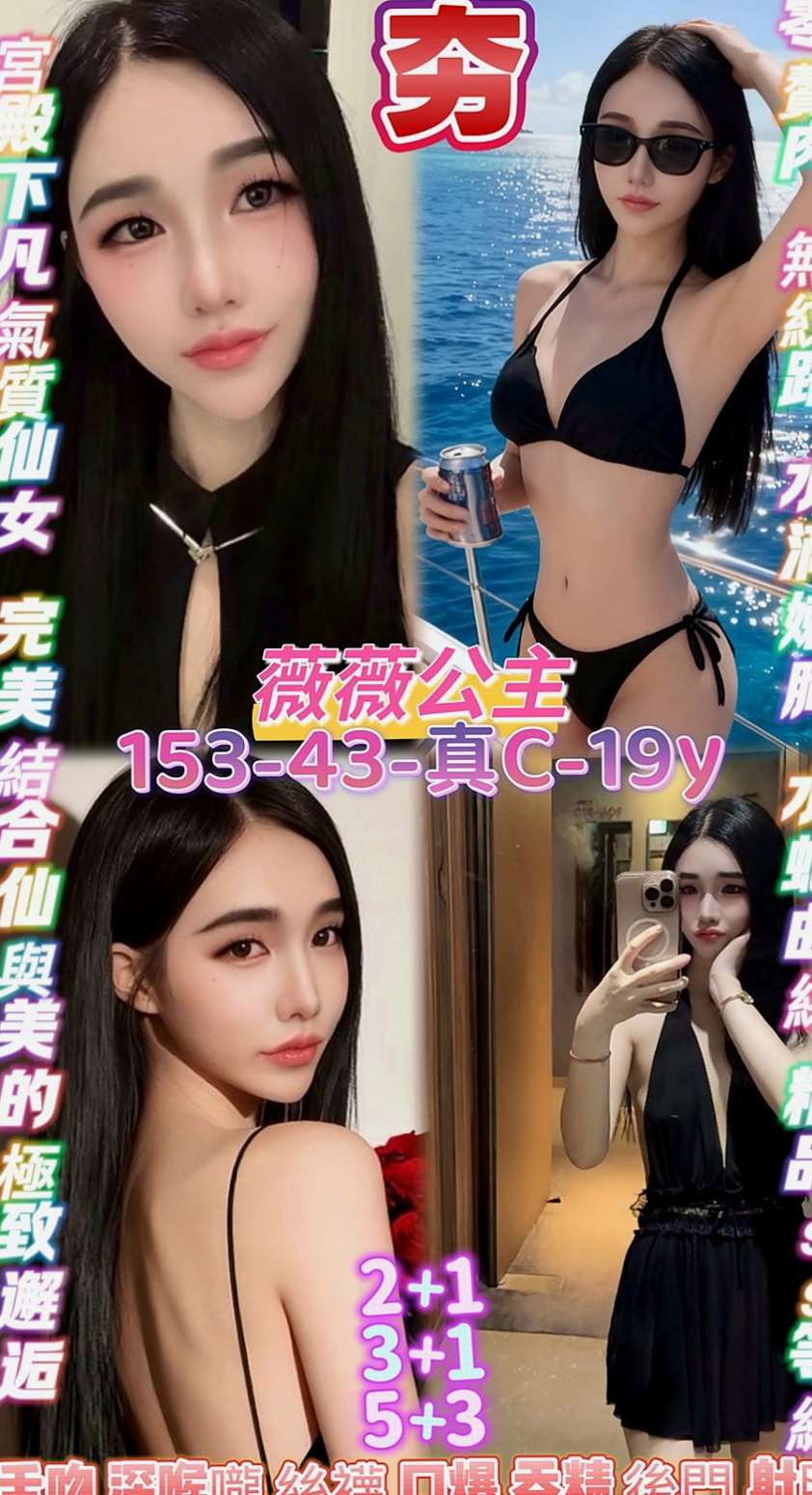 旗津叫小姐：顏顏 |銀行行員|168cm|50kg|D罩杯|20歲|妹有在健身 外貌佳 皮膚白 無刺青，不抽菸 高挑大奶妹 不下垂