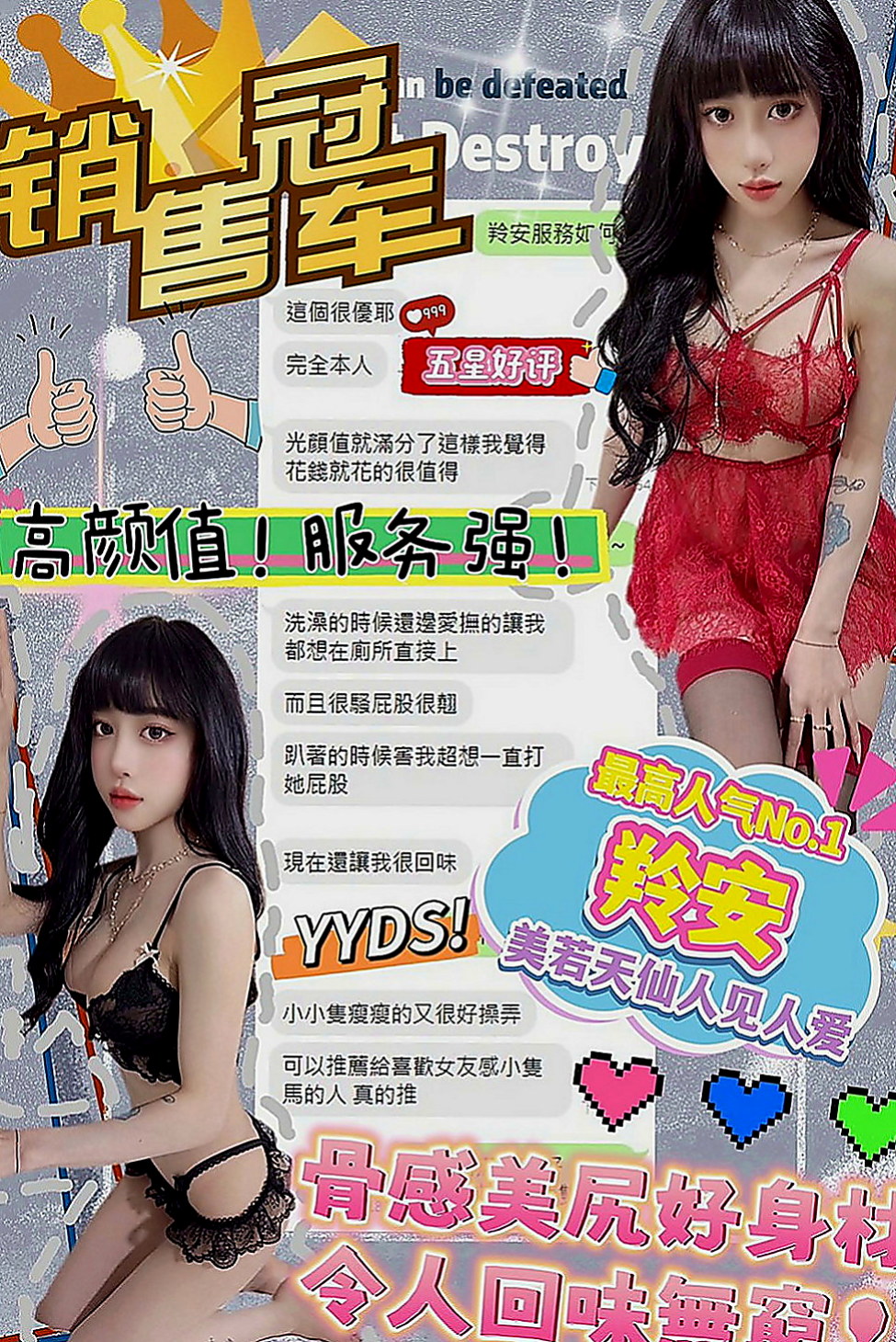三星外出：琪雯 |大波櫃姐|166cm|43kg|E罩杯|22歲|會在你耳朵邊上吹氣勾引你