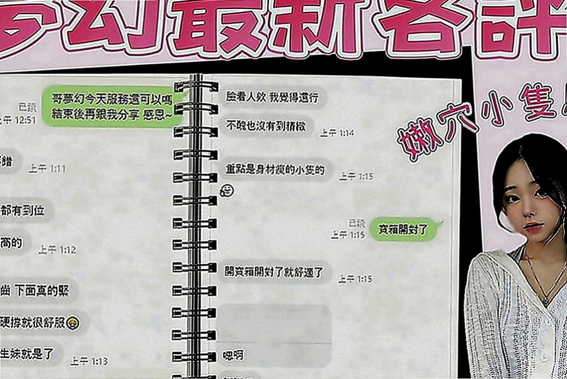 中正美女外送：吉爾 |瑜珈正妹|170cm|43kg|E罩杯|24歲|妹妹介紹：性感 氣質 國文老師兼職 臉蛋秀氣 膚白 可親可69