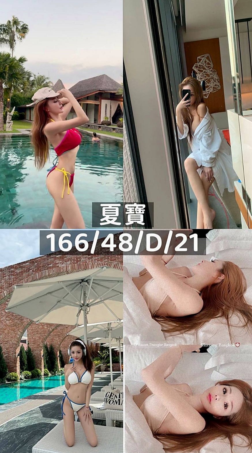 烏日好茶：米露 |饑渴小蕩婦|166cm|47kg|E罩杯|22歲|朋友就推薦過來了 短期兼職幾天   小蜜腿夾緊你的身體在你身上來回抖動