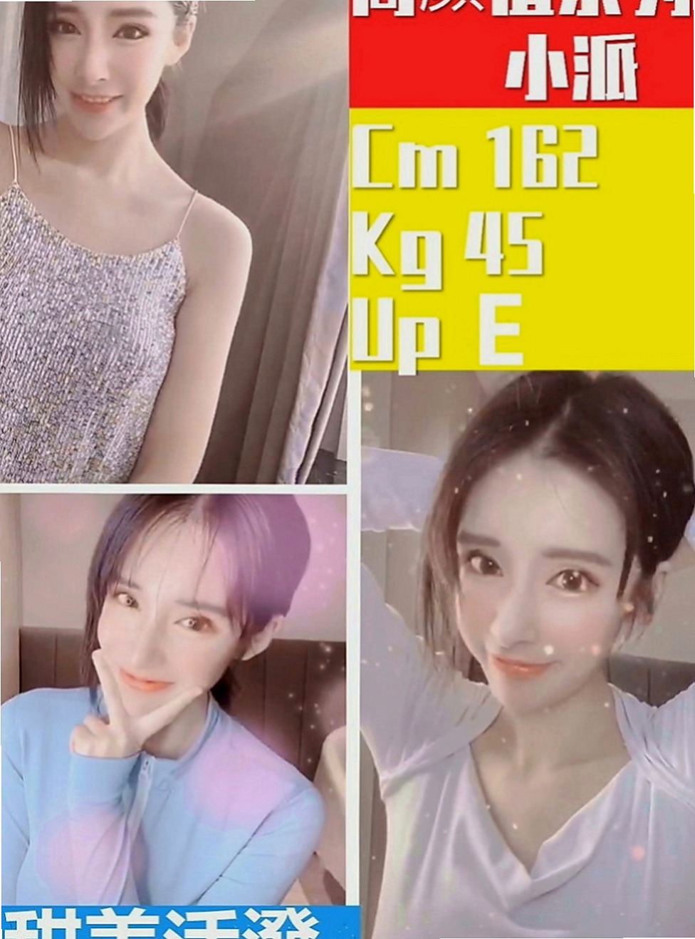 豐原找援：柔伊 |紅牌小優|165cm|50kg|E罩杯|19歲|超級女友fu 可69 可LG 超熱情 主動 配合度高  也會把手指放進去玩，