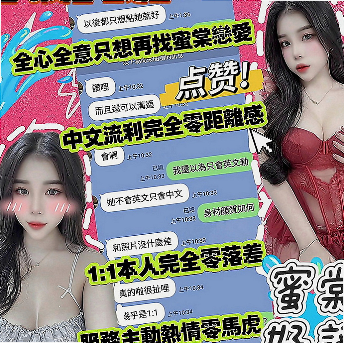新竹外送茶|外送：夢露 |空服人員|165cm|53kg|E罩杯|23歲|胸推~臀推~過水~漫遊~LG~親親   嬌小玲瓏瘦又有料 熱情主動互動佳