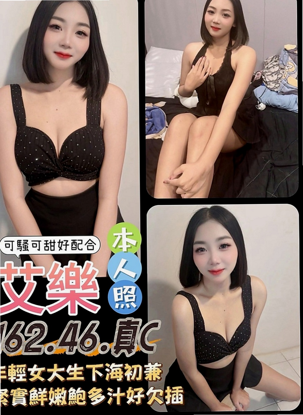 萬里外叫小姐：小詩 |外拍麻豆|163cm|52kg|E罩杯|19歲|私底下也會講一些色色的事情很善談 喜歡跟哥哥聊色色