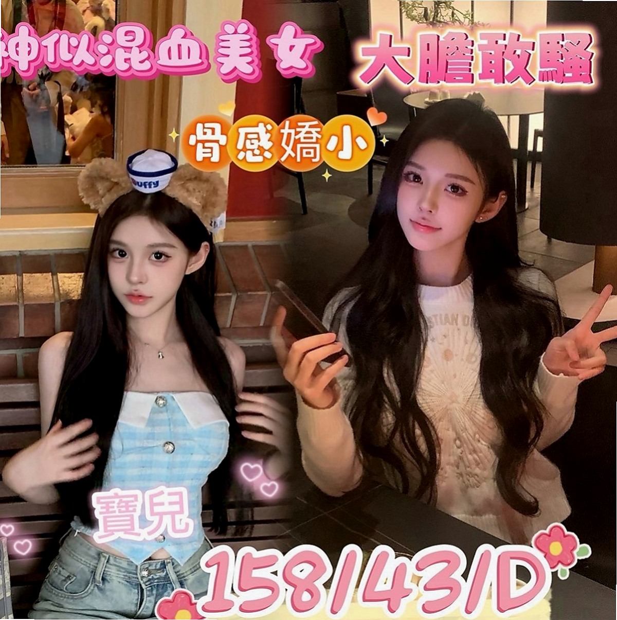 台南外約茶|按摩：莎莎 |風騷人妻|168cm|46kg|D罩杯|20歲|配合度很高 互動好可以幫你口爆喲  騷氣十足的幼稚園老師 大眼睛的浪妹