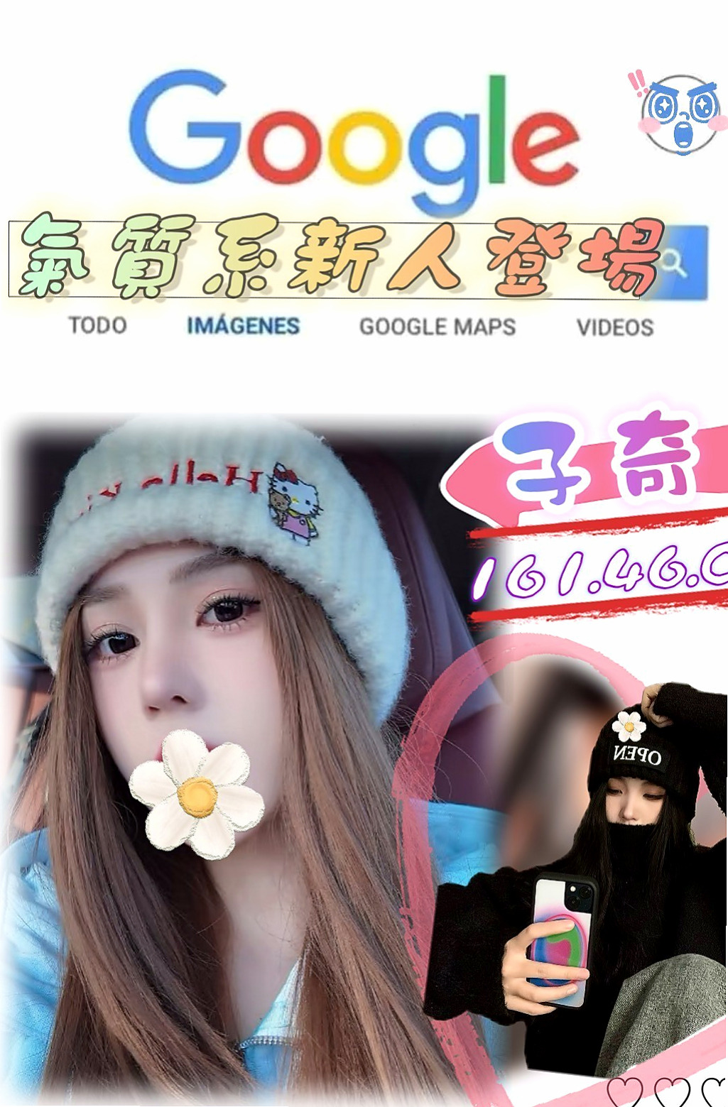 龍崎八大娛樂網：冰兒 |可愛小正妹|163cm|48kg|C罩杯|20歲|偏偏就芬達姐姐一個人生活 超刺激 會自帶性感絲襪
