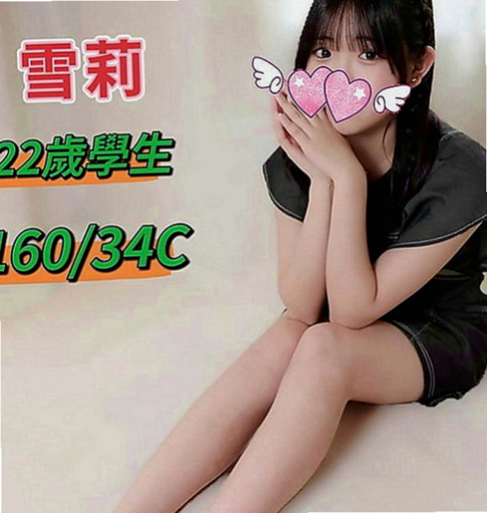 美濃外叫小姐：立偉 |悶騷業務員|167cm|43kg|C罩杯|22歲|嬌小可愛 很會撒嬌 會抱著咬耳朵 主動LG 超級緊（可撕爛）