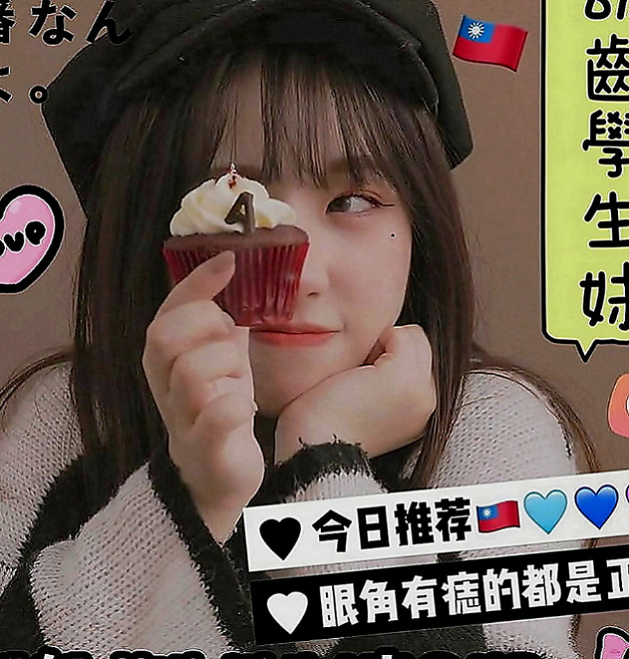 三芝外賣茶：麻衣 |國中老師|165cm|52kg|E罩杯|21歲|依然保持的很好剛跟老公離婚正是如饑如渴   敢玩 #無線尺度 風韻猶存 身材未走形