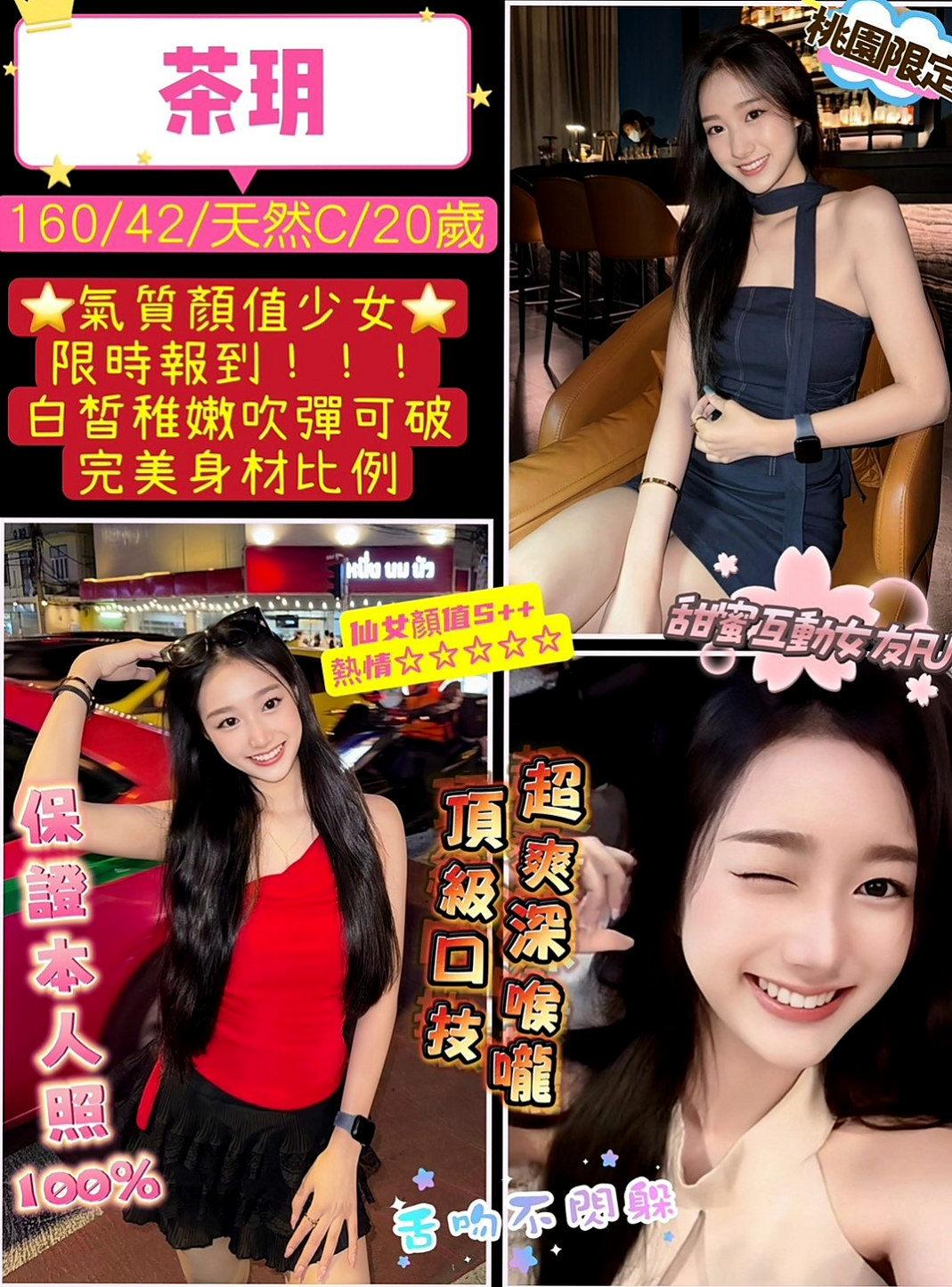 西屯小姐外送：金琳 |寂寞單親媽媽|165cm|54kg|E罩杯|22歲|貼心不趕時間.舌吻.69一定有哦.花樣超級  跟她做愛 都不用自己動哦 妹妹服務主動型的